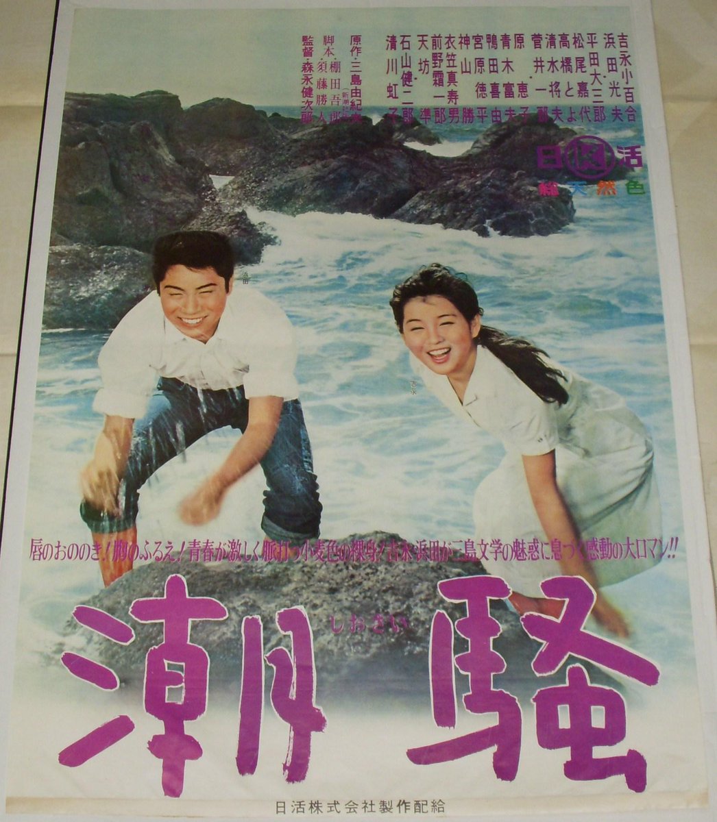 海女映画 Togetter [トゥギャッター]