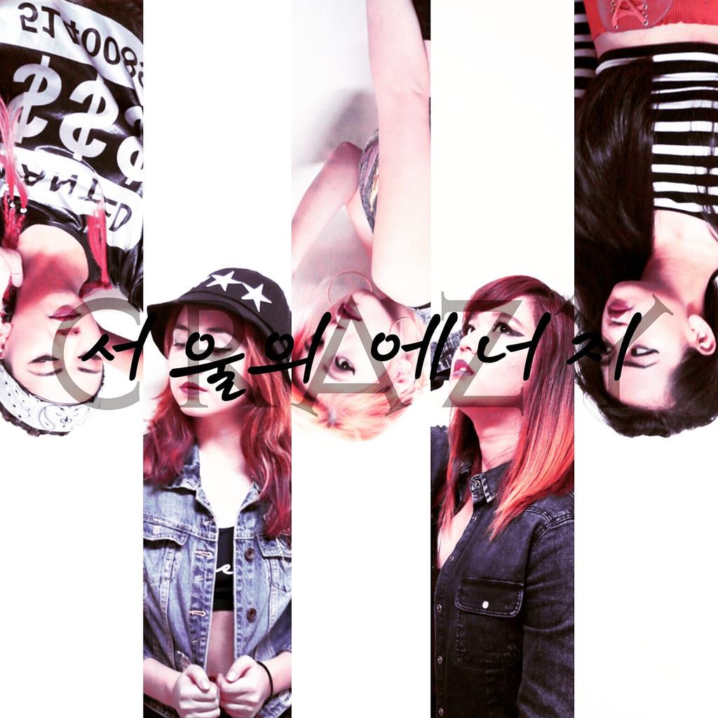 EOSDanceCrew's tweet photo. λ λ³΄κ³ λ―Έμ² #EOSDANCECREW x #4MINUTE - 4th KPop Dance Crew Cover "Crazy" http://t.co/OcwVA48bDS