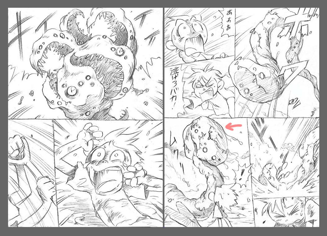 ブロブに似てると言われてるアレ。個人的には以前仲間内に公開してた連載漫画の物体にフォルムが似てて親近感わいた。口もあるしw 
