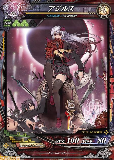 大人の上質 【LOV】 ロードオブヴァーミリオン 蒼崎青子 カード - www