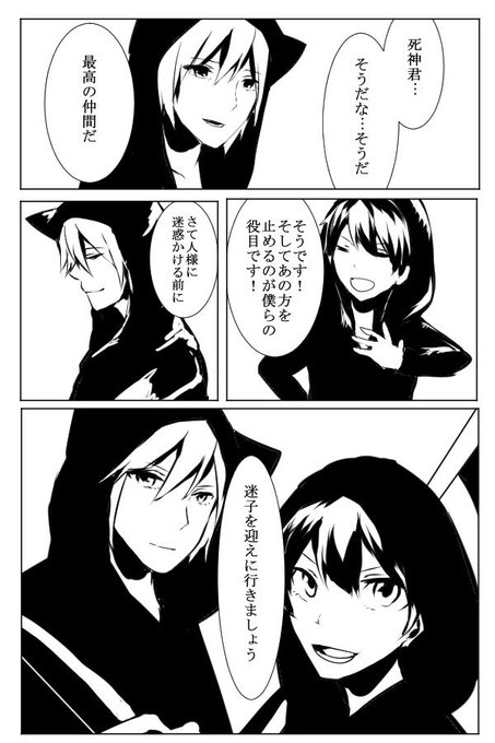 クロノア 日常組さん と Kuronoa121 のやりとり 1 Whotwi グラフィカルtwitter分析 クロノア 日常組さん と Kuronoa121 のやりとり 1 Whotwi グラフィカルtwitter分析