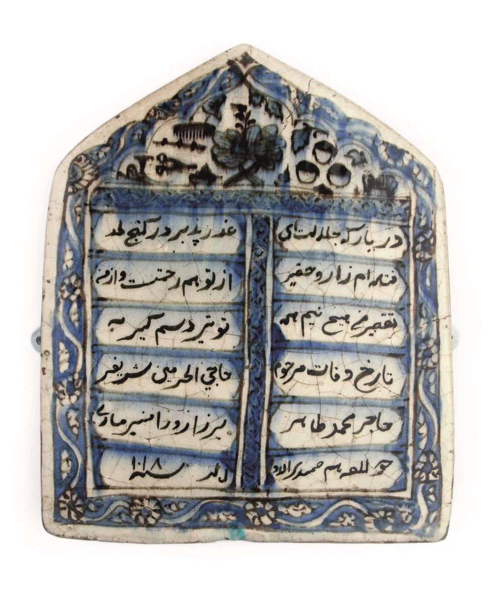 CeramicsNetwork's tweet photo. Find out about funding opportunites for Isalmic art projects here:http://t.co/SIlmDlxZTn http://t.co/joIyoINDn0