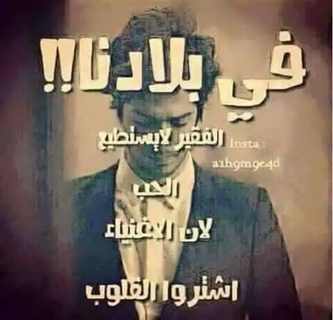 شنهي يعني ؟ 
وما تحبلك ثاني ...
عاد بيك شلون مهتم اني ..
روح خلي يدلللك .
والله ضحكني الخذك ..
اكثر من امك نمت بحضاني