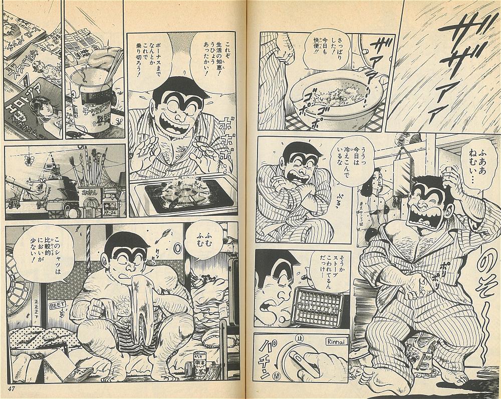 Puta会長 トレクル Dbop5 Toreaka7 こち亀で 両さんがクンクンしてからパンツ裏返して履く そしてみかんの皮を絞って うぅんグレイト と言って出勤するシーンあったはずだが画像探せず 気力体力の限界を痛感 引退して普通のアル中になり Puta会長 トレクル Dbop5 Toreaka7 こち亀で 両さんがクンクンしてからパンツ裏返して履く そしてみかんの皮を絞って うぅんグレイト と言って出勤するシーンあったはずだが画像探せず 気力体力の限界を痛感 引退して普通のアル中になり