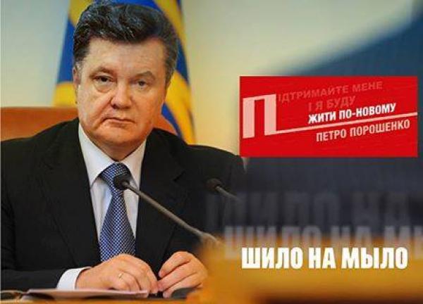 Интерпол удалил страницу розыска Януковича - позорная бездеятельность Генпрокуратуры - Цензор.НЕТ 145