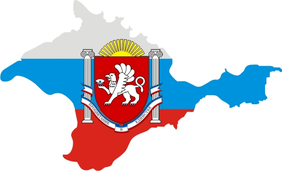 Астрами, день республики крым картинки