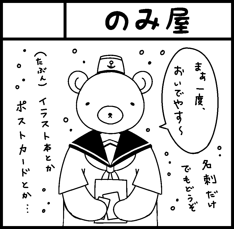 8月30日のコミティア113 スペース【F22a】です。よろしくお願いします! 