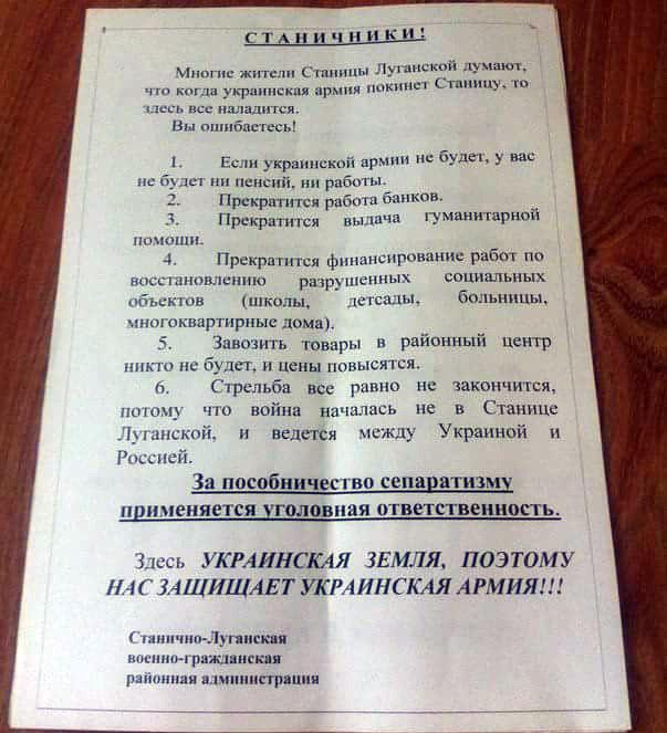 Житомирские правоохранители разоблачили очередных подпольных искателей янтаря - Цензор.НЕТ 2714