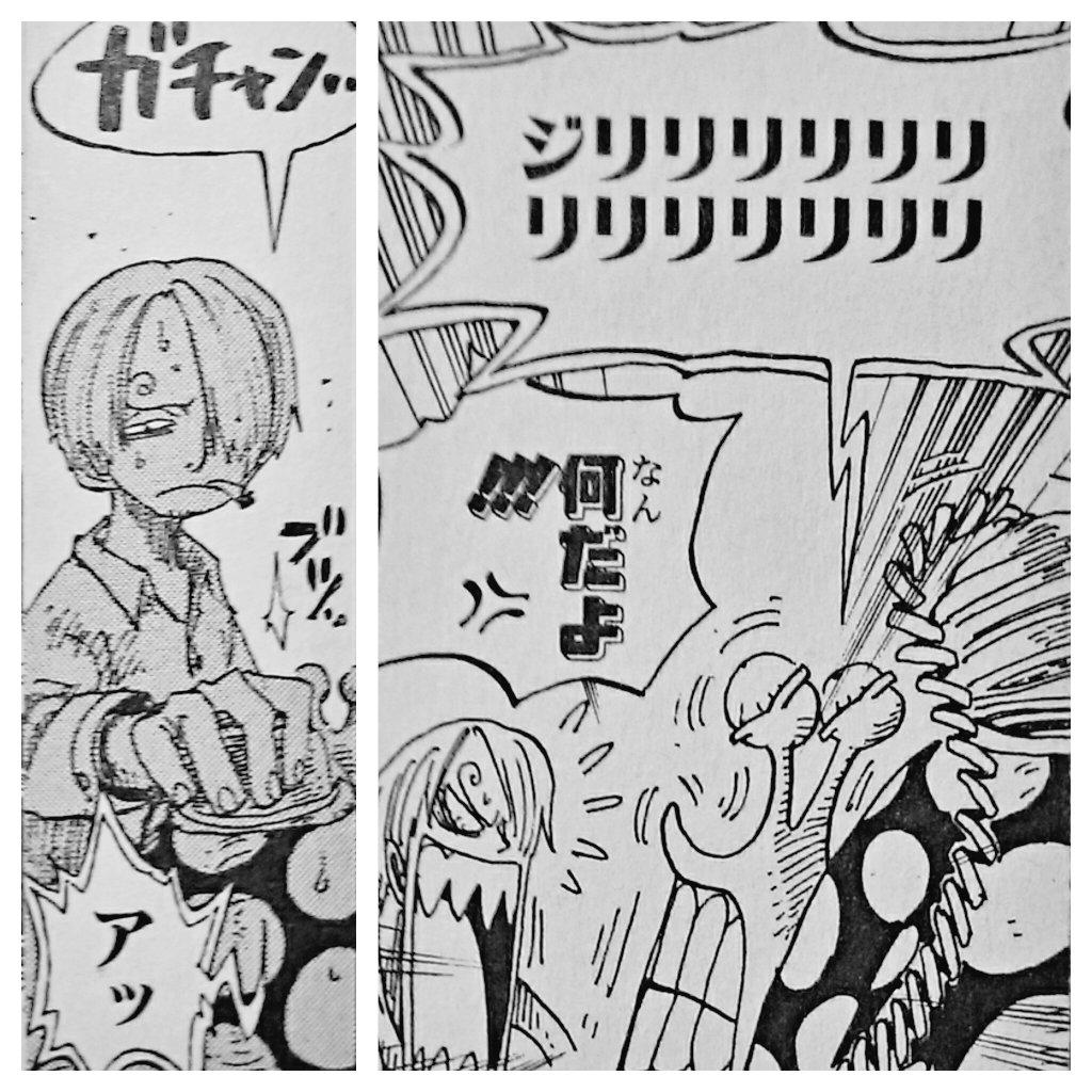 ワンピース小ネタ集1 Twitter