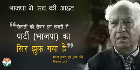 Kundra_Vishal's tweet photo. अब तो बोल रहे भाजपाई की भ्रष्टाचारी है मोदी भाई
#Modi420Days @narendramodi @digvijaya_28 @ajaymaken @OfficeOfRG http://t.co/t1YH5dCcYb