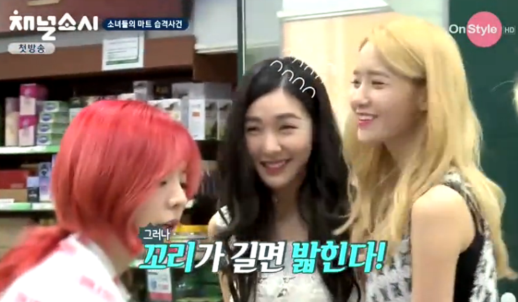 Tai_Taeny's tweet photo. ฟานี่แอบเอาอะไรใส่ตะกร้าไม่รู้ คือทำเนียนๆมาก 55555555555555555555555555555 #channelsnsd http://t.co/X4kiYYaX2k