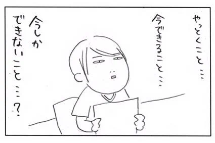 【ブログ更新しました】仕事を始める前日にやるべきことを考えた結果…
http://t.co/m9A53VWHe1 