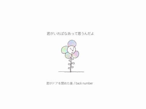 無料イラスト画像 最高のイラスト Back Number 花束 無料イラスト画像 最高のイラスト Back Number 花束