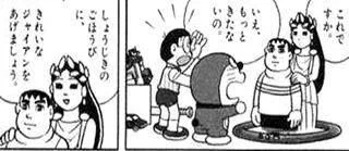 @hjm_13 かわりにもっときたないジャイアンがくる…!? 