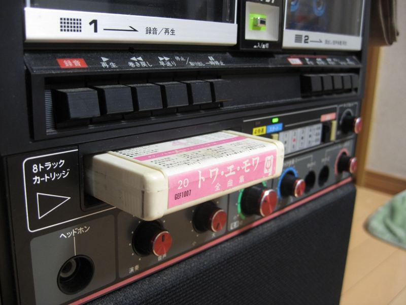 吉幾三の有名なフレーズ「カラオケはあるけれどかける機械を見たこと