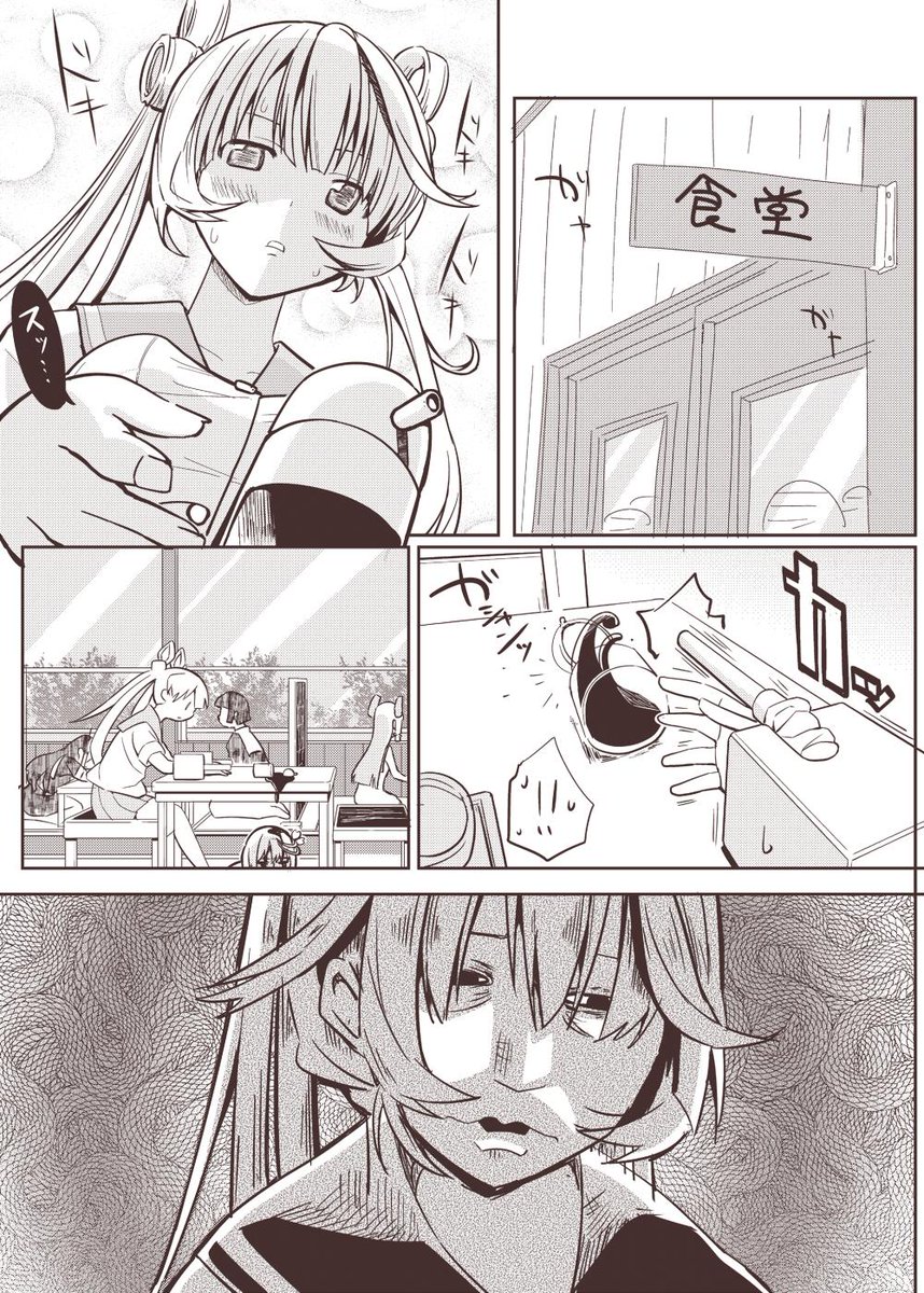 更新しましたー こんなんでごめん。艦これ1P漫画 その11 / ひかわ79 さんのイラスト #nicoseiga #im5059685 http://t.co/nEnAgFpRhE 