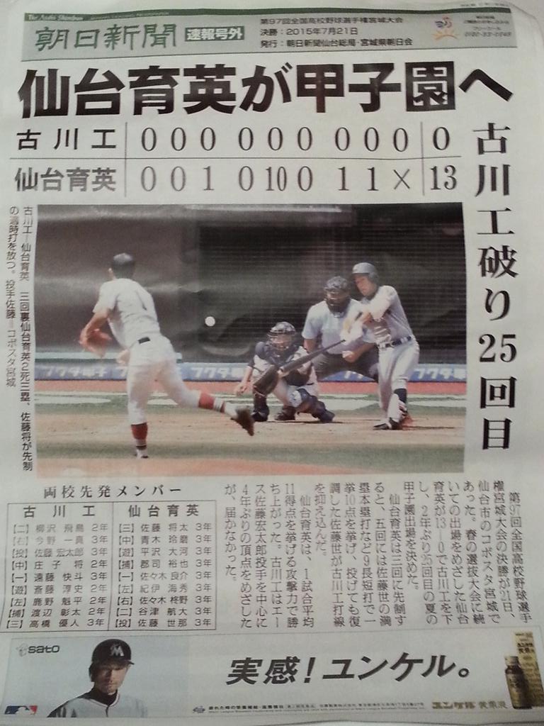 11yk27's tweet photo. http://t.co/JAYJhpnB5m