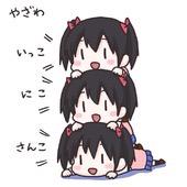 にこちゃん好きの人rt願いますのtwitterイラスト検索結果 にこちゃん好きの人rt願いますのtwitterイラスト検索結果