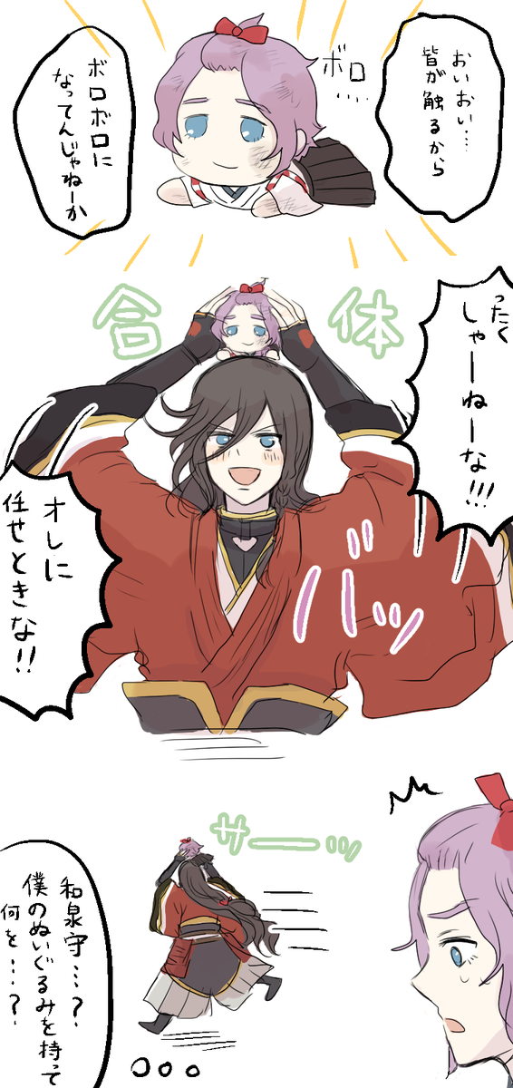 け Kegenkaku さんの漫画 17作目 ツイコミ 仮