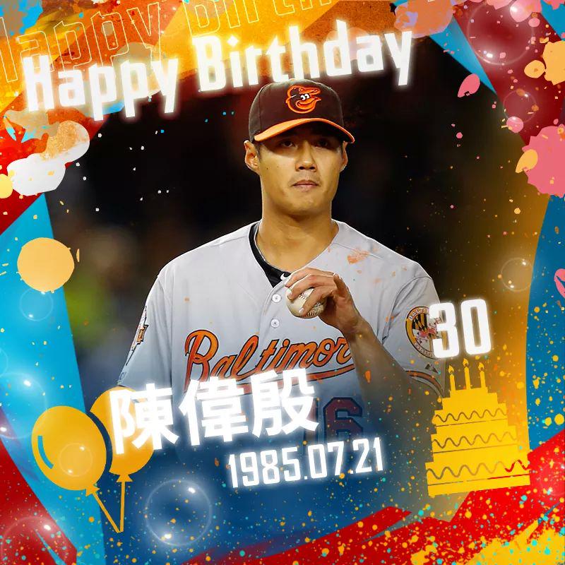 Taiwan heroes \"Wei-Yin Chen\"   back number 16 jersey. Today birthday, wish him a happy birthday. 