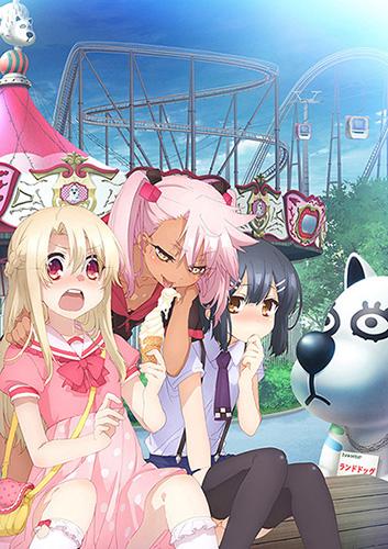 今期見ているアニメ
干物妹!うまるちゃん
Fate プリズマ☆イリヤ ツヴァイ ヘルツ
モンスター娘のいる日常
わかばガール