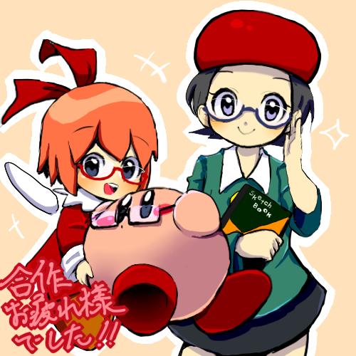 お疲れ様でしたのtwitterイラスト検索結果 古い順 お疲れ様でしたのtwitterイラスト検索結果 古い順