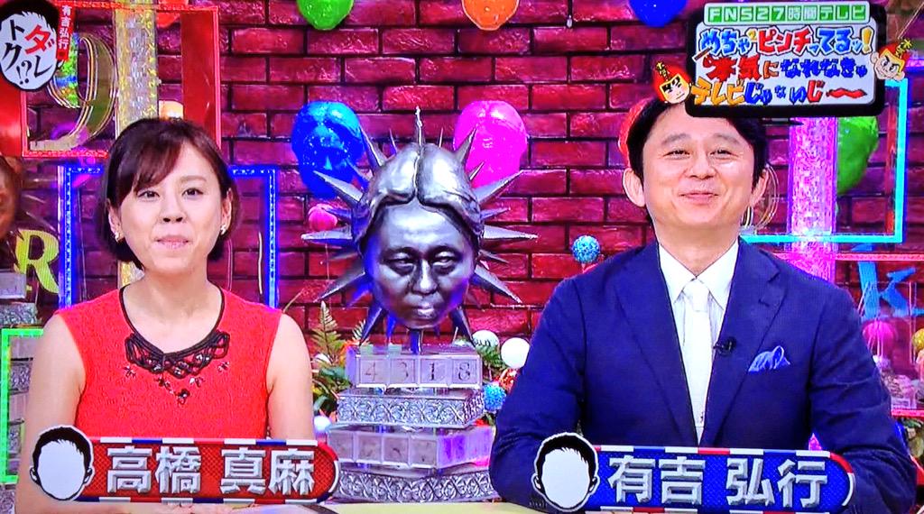 あずきっく Ar Twitter ダレトク 有吉 だいぶ工事進んでるんでしょ Kaba ちゃん えっと竿あり玉なし袋残し 有吉 ラーメン屋じゃないんだから 笑 僕は竿あり玉あり 岡田 誰がバリカタ言うてる場合か Http T Co A1xm81l2vv