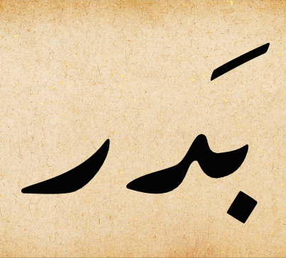 DigitalKeyKSA tweet picture