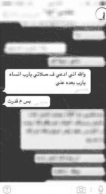 ❃ ˺

حاولت نسييانه وعيت لا آنسإه 
طيفه معي في كل لحظه آقبالي .