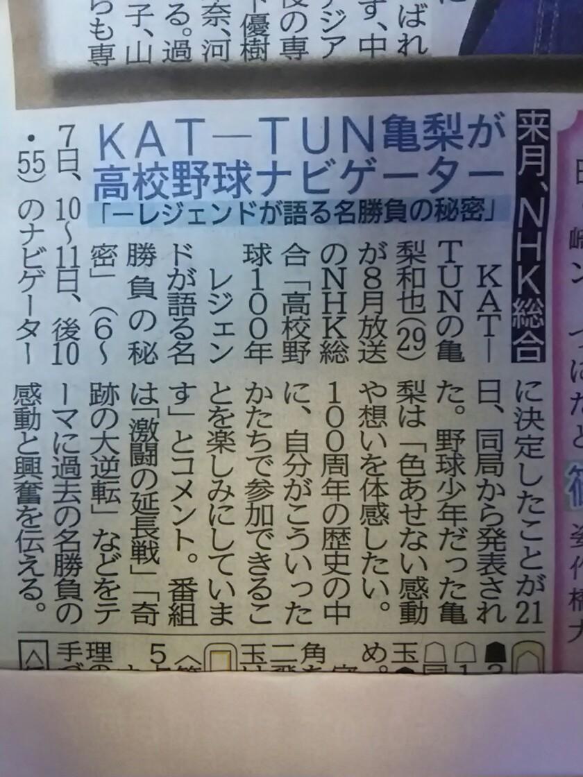 埋め込み画像への固定リンク