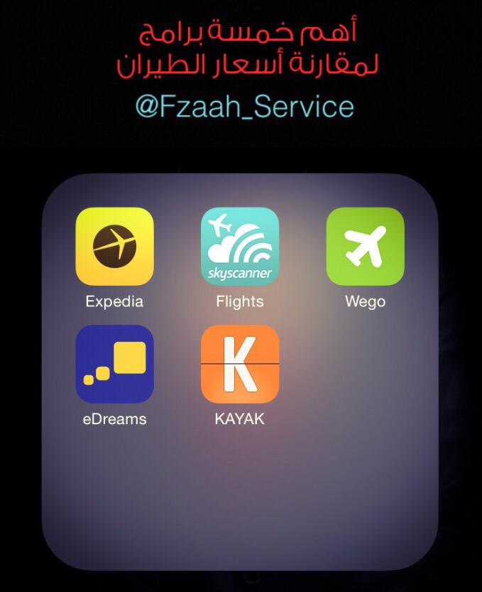 Fawaz2world's tweet photo. 📍أهم برامج مقارنة أسعار الطيران

✈️ Expedia
✈️ Skyscanner
✈️ Wego
✈️ Edreams
✈️ Kayak http://t.co/C5trEx2O15