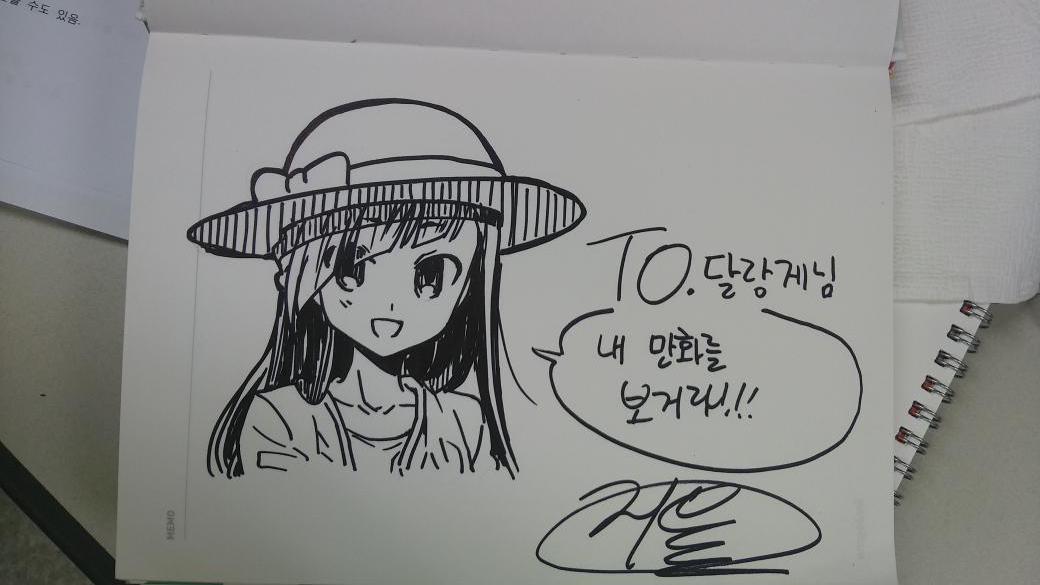네이버웹툰 아메리카노엑소더스 박지은작가님께 싸인받았슴다>//<♥
함정에빠져 그림두 그려드렸는데 '지은에게'라고 써달라하셔서 그만...저렇게...
지은작가님도 아니고...ㅜㅜ (←초면임)
멍청한 어제의 나년... 
