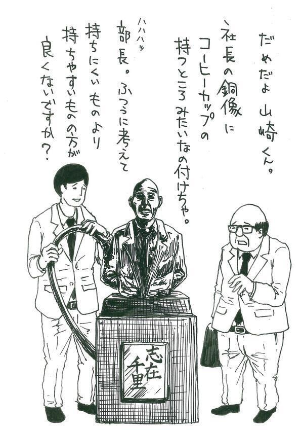 ymzki_bot's tweet photo. なんでダメなんですか http://t.co/avXRBFs0bx