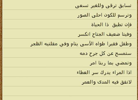 omar_otf's tweet photo. #همسه
الإسلام دين الرحمة والمحبة والإصلاح وامانة 
وليس دين خيانة ولا دين ظلم ولا دين سرقة http://t.co/MgJw6oRDVn