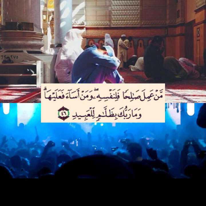 ensjam_alarwah's tweet photo. إحسانك وإساءتك لك، فأختر لنفسك ماتريد !.. ﴿ وَمَا رَبُّكَ بِظَلَّامٍ لِّلْعَبِيد ﴾صدق الله العظيم http://t.co/9muRvAaURL