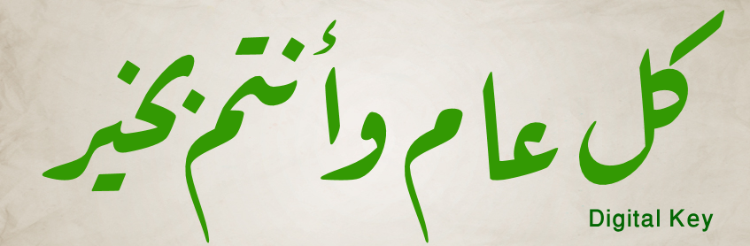 DigitalKeyKSA tweet picture