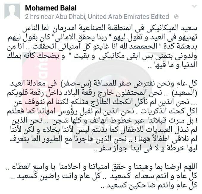 screenshots_sd's tweet photo. http://t.co/qOTKpYNuVV