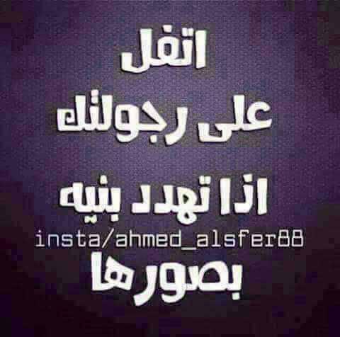 اشباه الرجال. ..