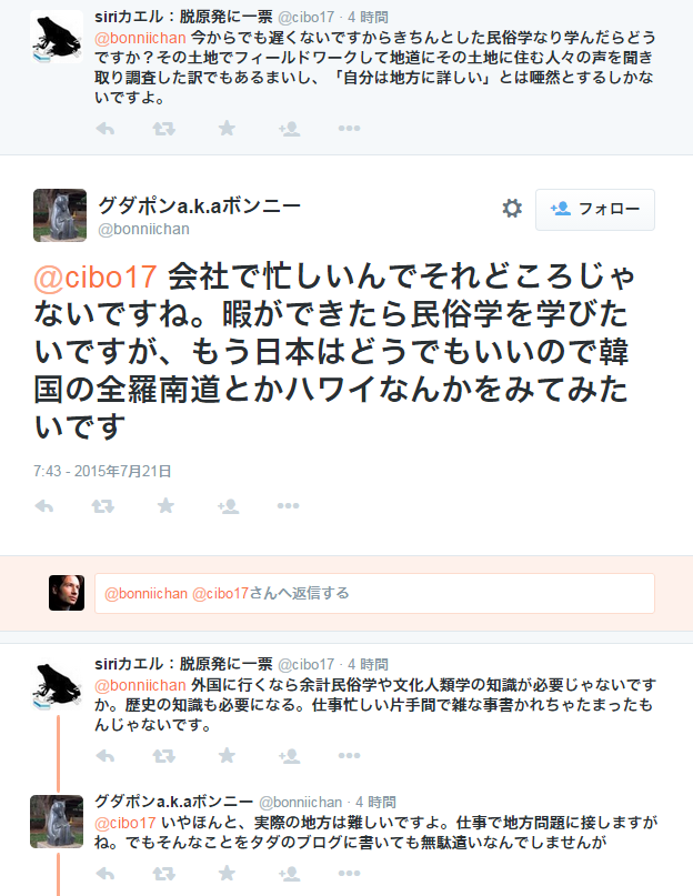 はばキツ Gudachan怒濤の言い訳笑う Http T Co Wgkjvjrgpr
