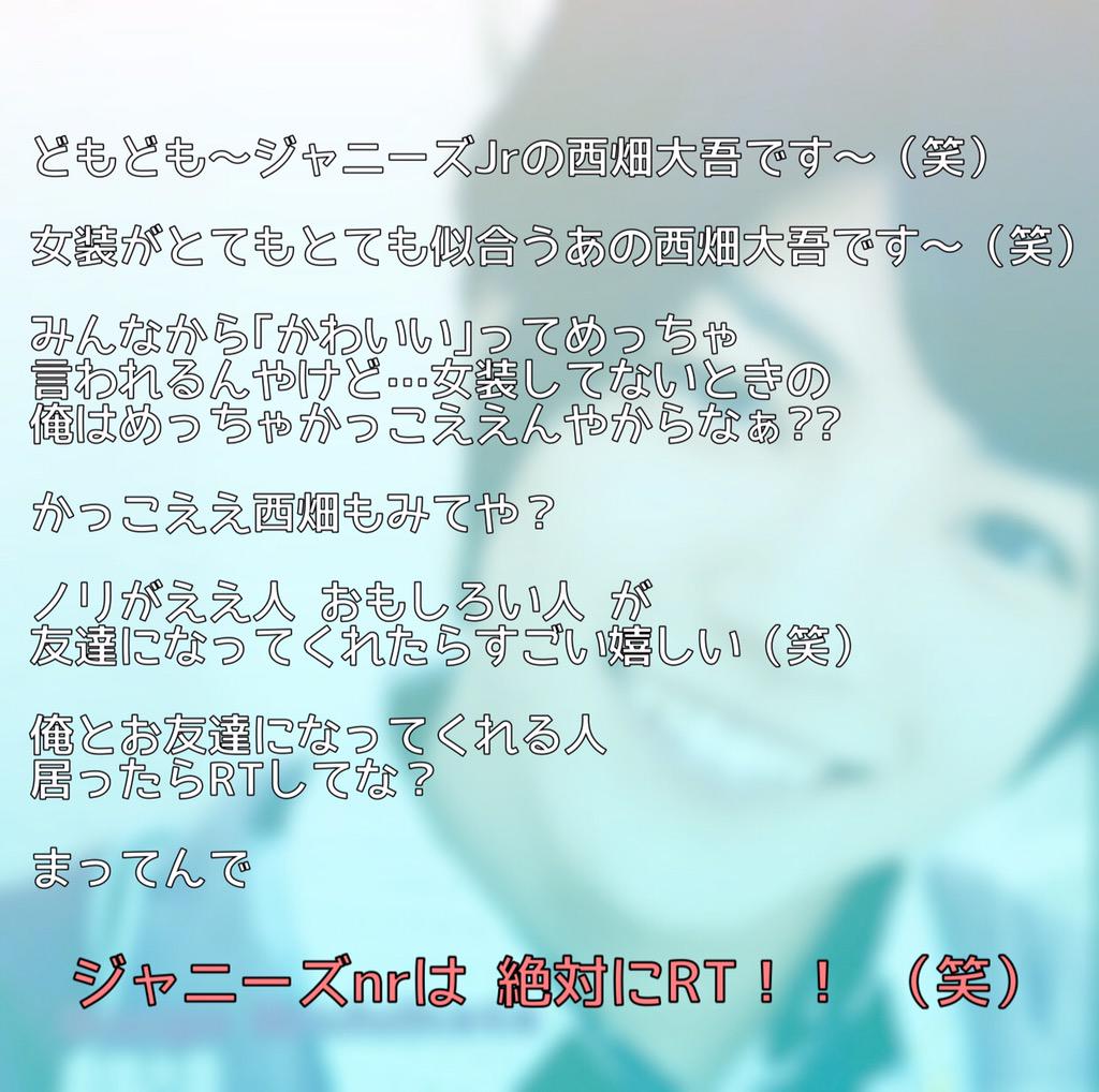 Daichun19's tweet photo. なぁ 俺とお友達にならん ??

君となりたいんやけど…

#RTしたnrさんbotさんをフォローする 
#nrさんbotさんお友達増やしたい http://t.co/pbNXtx0cPa