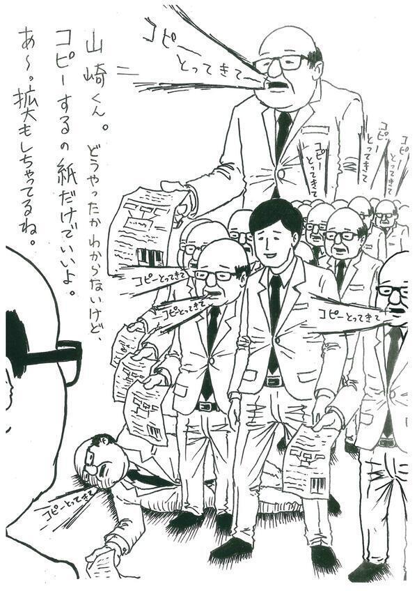ymzki_bot's tweet photo. 山崎くんって何者ですか？ｗ http://t.co/O4lDdN6nfy