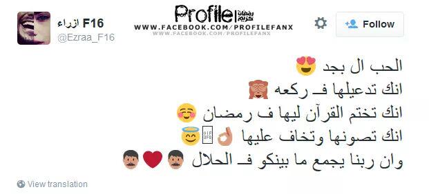 iadeeby's tweet photo. فيمص اهو 😂 اللي اداك يدينا 😂🙌 
@Ezraa_F16 http://t.co/17pJg9L5Rw