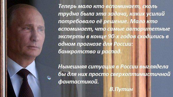 Путин вспоминает.

Мы помним. А Вы?
.
•
°
#Путин #политика #история
#Россия