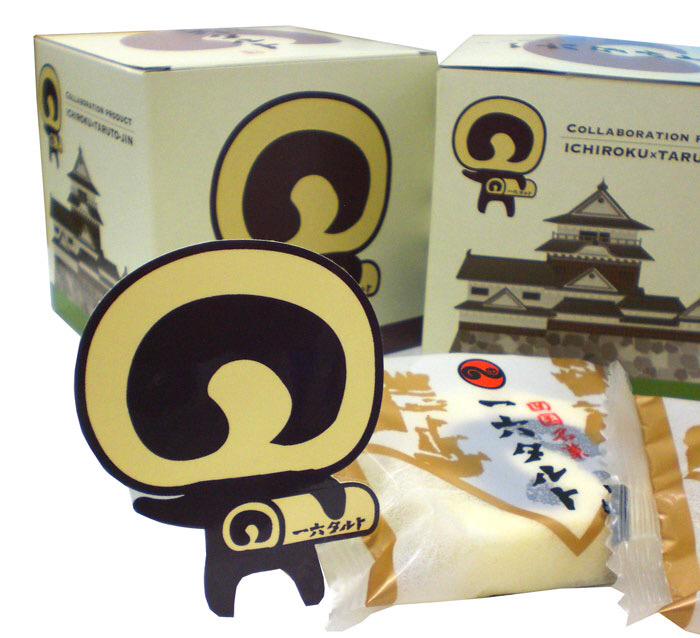 たっちー No Twitter あかん 愛媛旅行で出会ったタルト人グッズが時間を追うごとに欲しくなってしまうww通販も出来るけど出来ないグッズ もそこそこあるらしい これはタルト人のために愛媛旅行再びか Http T Co 9uvkgjtwu1 Twitter