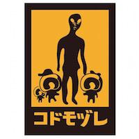 たっちー No Twitter あかん 愛媛旅行で出会ったタルト人グッズが時間を追うごとに欲しくなってしまうww通販も出来るけど出来ないグッズ もそこそこあるらしい これはタルト人のために愛媛旅行再びか Http T Co 9uvkgjtwu1 Twitter