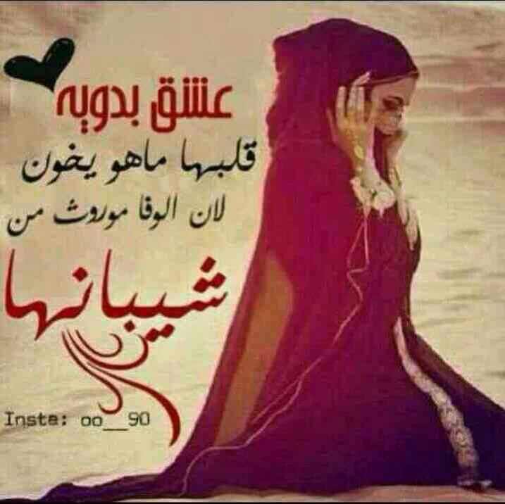 مريم أّلَمًوٌسِـوٌيّ (@808f098cc88640c) on Twitter photo 
