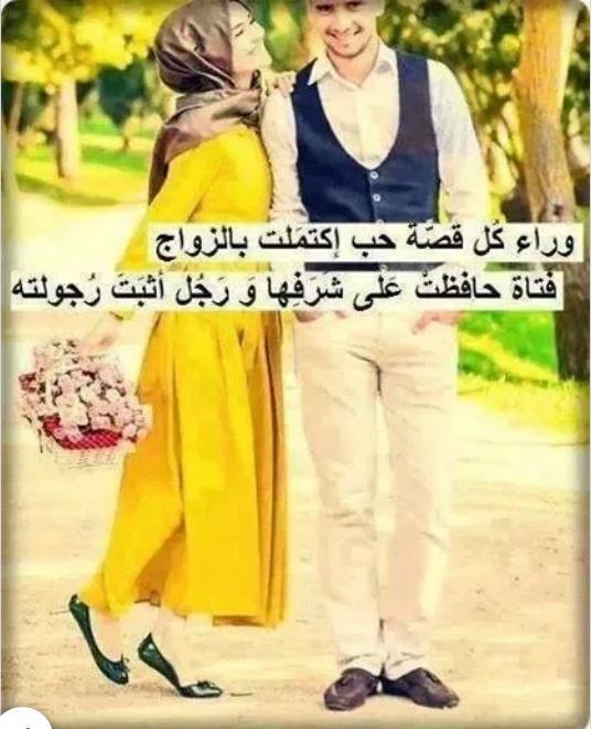 مريم أّلَمًوٌسِـوٌيّ (@808f098cc88640c) on Twitter photo 