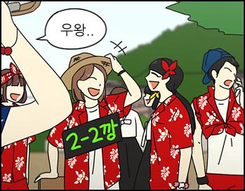 BANTsister's tweet photo. 그리고 2학년 언니들이 입은 빨간색 꽃남방이죠 ヾ(*・ω・)ﾉ ♪ 저희는 알로하꽃남방이라고 부르고 있어요! http://t.co/vBOwRDeklB