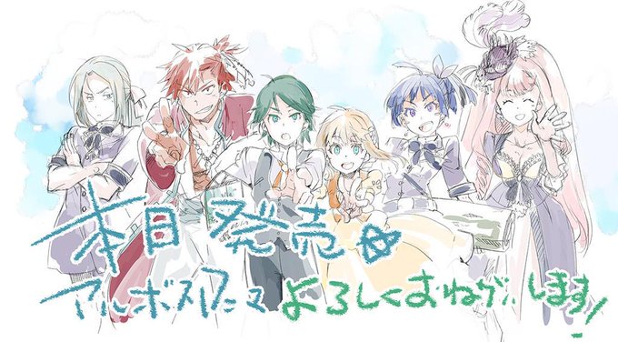 アルボスアニマのtwitterイラスト検索結果 古い順 アルボスアニマのtwitterイラスト検索結果 古い順