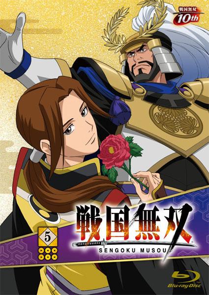戦国無双 公式 アニメ 第九話 十話と 戦国無双ハイスクール とくべつへんを収録したbd Dvd第5巻は本日発売 目印は第九話で直接対決を繰り広げた家康公と秀頼様ですよ Http T Co Ul19nxb6te アニメ戦国無双 Http T Co 0r23md6nib
